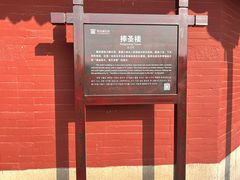 -李自成行宫