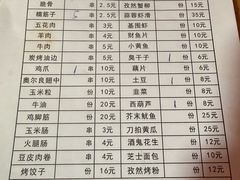 -黑皮烧烤(民意四路店)