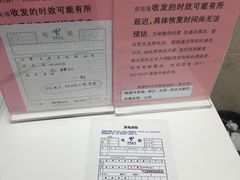 -中国电信(武林广场营业厅)