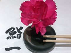 -鮨一日本料理旗舰店(总店)