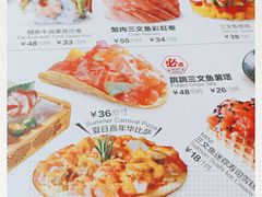 -Sushi Love 创意寿司(丽影广场店)