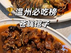 -柠静私家菜(石板巷店)