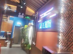 -木王宴语·野生鲜菌火锅(玉河店)