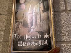 -逃脱反斗城沉浸剧情密室(北京路店)