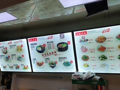 菜单-都谷包子(天一广场店)