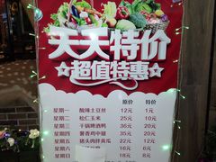 -东北风(江北万达店)