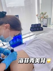 -时光海科学美肤中心