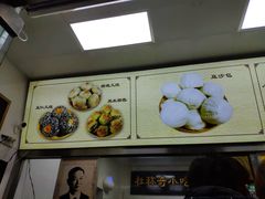 -杜称奇小吃店(西湖道店)