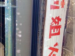 -陈陈火锅(较场口店)