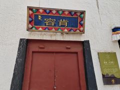 -五当召景区