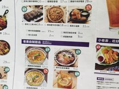 菜单-老表记广西宵夜螺蛳鸭脚煲(西大店)