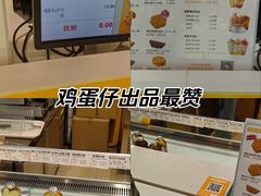 -芳叔(东方宝泰店)