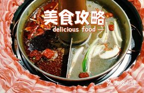 Spicy Chili and Cumin Dish