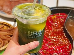 -贰回巷火锅馆(钟楼店)