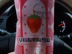-津乐园(人人乐亚泰店)
