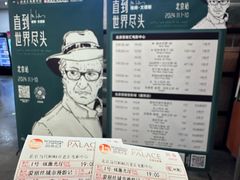 -和美电影艺术中心(万国城店)