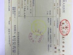 -上海市第四人民医院