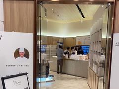 -银座仁志川·生吐司专门店(香港广场店)