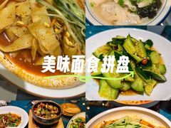 -野马国际·大汉食府