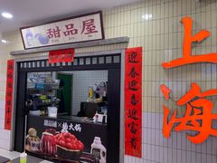-楠火锅(龙阳广场店)