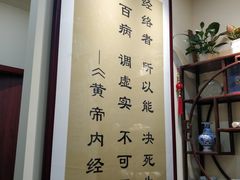 -三承堂经络·艾灸养生馆
