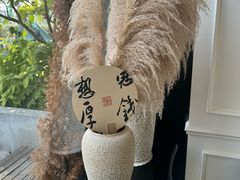 -考文甜品研究社