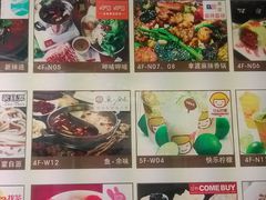 -乐汇城