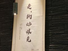-都氏二当家(九方店)