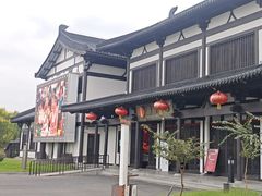 -东台西溪天仙缘景区