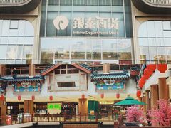 -银泰百货(北京大红门店)
