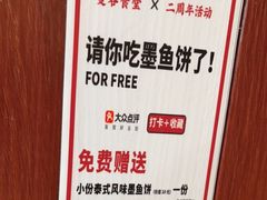 -曼谷食堂·泰国家庭料理(丹桂路店)