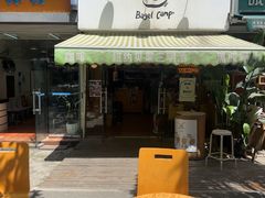 -Bagel Camp爵士贝果店