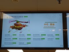 -北大家园食堂