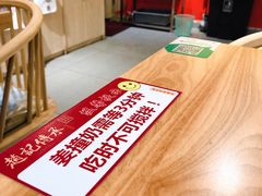 -赵记传承(广州越秀五羊新城店)