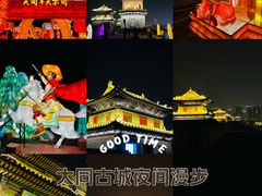 -大同古城墙