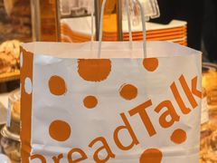 -BreadTalk面包新语·烘焙蛋糕(金光华广场店)