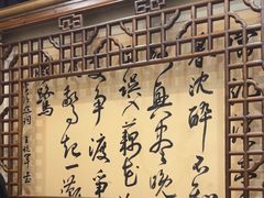 -苏浙徽·农家大院(开发区星湖101店)