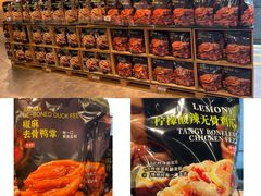 -华润万家(摩尔城店)