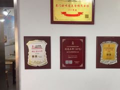 -五兰沙茶面(曾厝垵店)