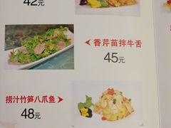 菜单-烤肉宛饭庄(南礼士路店)