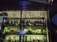 -Alimentari早午餐(安福路店)