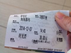 博纳国际影城(黄兴中路店)-博纳国际影城(乐和城店)