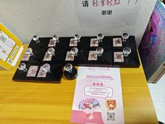 -乐汇城