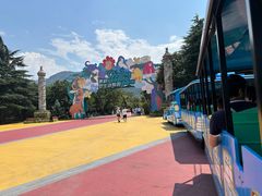 -西安秦岭野生动物园