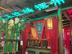 -袍家大院重庆火锅(文安路店)