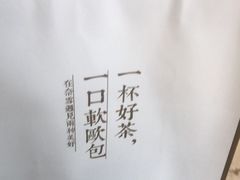 -奈雪的茶(金华永盛店)