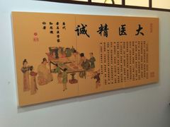 -妙手堂正骨推拿