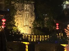 -洪崖洞民俗风貌区