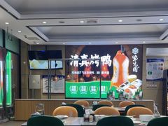 -紫光园(燕郊总店)