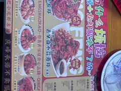 -庆峰龙虾烧烤(合肥一店)